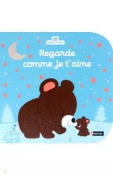 Regarde comme je t'aime