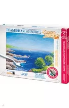 Рельефная живопись Безмятежность