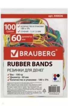 Резинки для денег, 180 штук, 60 мм, цветные