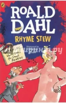 Rhyme Stew