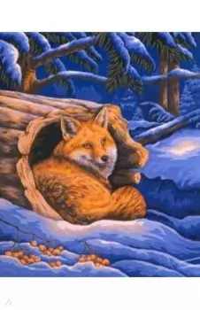 Рисование по номерам 40х50 "Уютный ночлег" (L036)