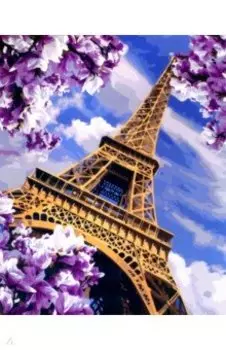 Рисование по номерам Эйфелева башня