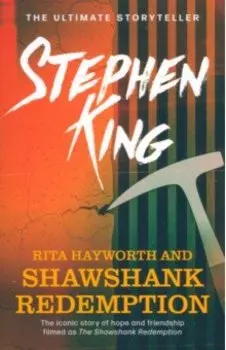 Rita Hayworth and Shawshank Redemption