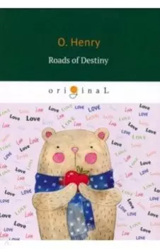 Roads of Destiny
