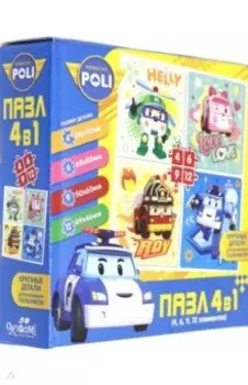 Робокар Поли. Набор.4в1 "Помощники" (05796)