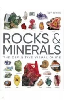Rocks & Minerals