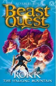 Rokk The Walking Mountain