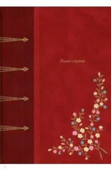 Роман о мумии