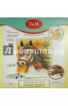 Роспись по холсту "Дикая лошадь", 25х30 см (60819)