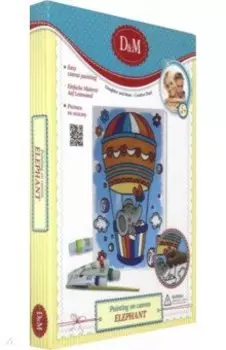 Роспись по холсту "Слоник" 18х24 см. (33221)