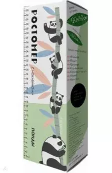 Ростомер "Панда"