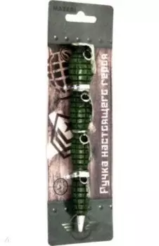 Ручка шариковая "Grenade" (1,0 мм, синяя) (M-7509-70)