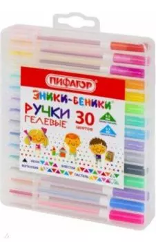 Ручки гелевые Эники-Беники, 30 цветов
