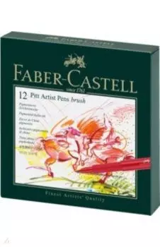 Ручки капиллярные Brush, 12 цветов