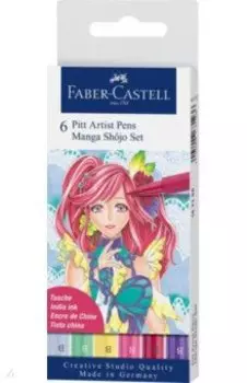 Ручки капиллярные Brush Manga Shojo, 6 цветов