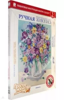 Ручная живопись "Нежность" (737352)