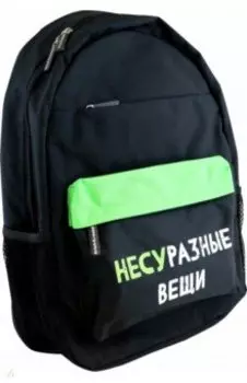 Рюкзак ActiveLine Pro 20L Different Things