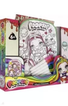 Рюкзак для раскрашивания Poopsie