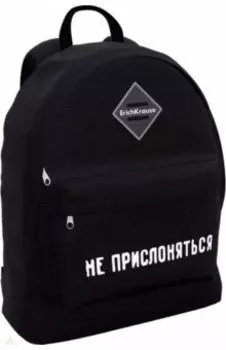 Рюкзак EasyLine 17L Distance