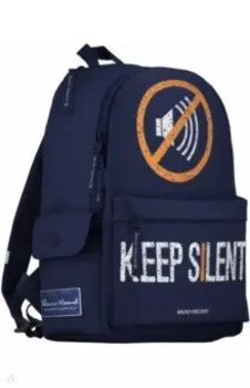 Рюкзак молодежный KEEP SILENT, синий