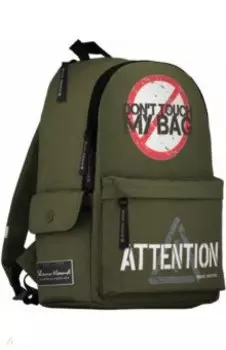 Рюкзак молодежный Не прикасайся!, темно-зеленый