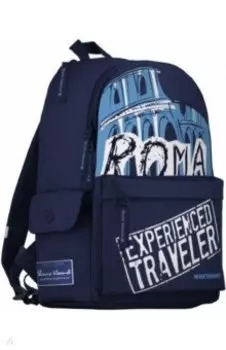 Рюкзак молодежный Рим, синий