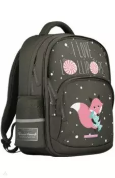 Рюкзак с эргономической спинкой ЛИСИЧКА, темно-серый