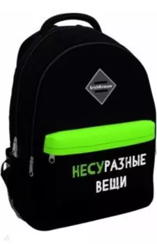 Рюкзак с двумя отделениями Different Things