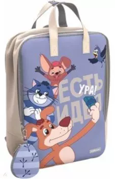 Рюкзак StreetLine, 16L, Простоквашино, Идея