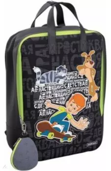 Рюкзак-сумка Простоквашино. Клад