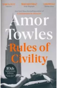 Rules of Civility