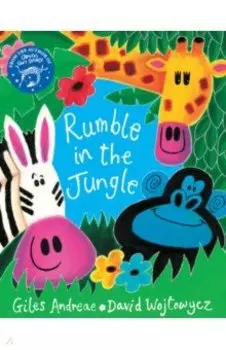Rumble in the Jungle