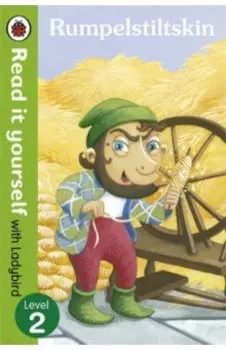 Rumpelstiltskin. Level 2