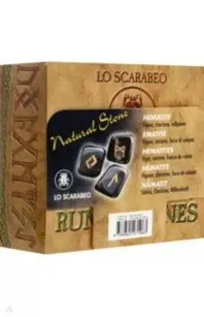 Руны из гематита