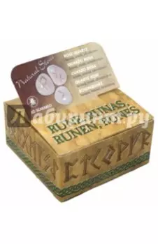 Руны из розового кварца. Гармония, спокойствие, самоуверенность (RUNE 03K)