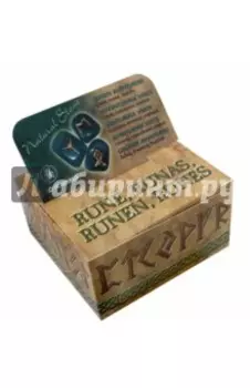 Руны из зеленого авантюрина