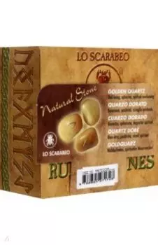 Руны из золотого кварца