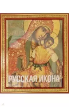 Русская икона