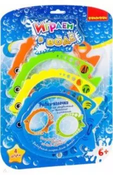 Рыбки-колечки