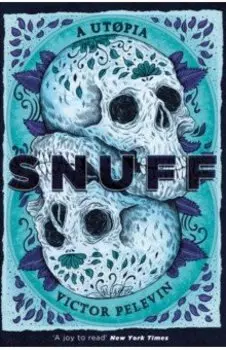 S.N.U.F.F.