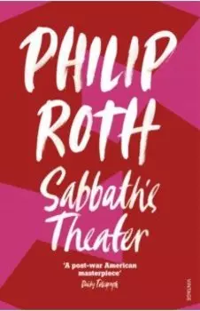 Sabbath's Theater