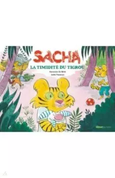 Sacha et la timidite du Tigrou