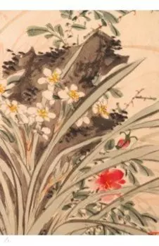 Садовые цветы. Нарцисс, 32 листа