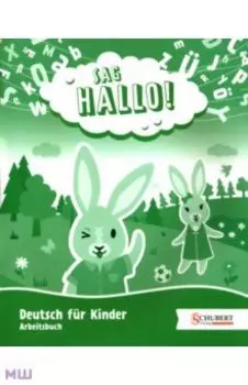 Sag Hallo! Arbeitsbuch + Audios online