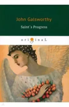 Saint's Progress