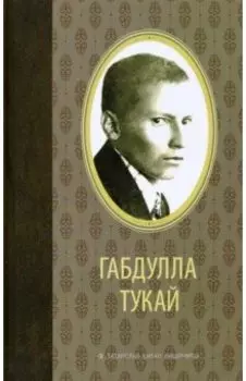 Сайланма срлр