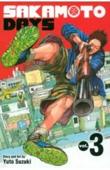 Sakamoto Days. Volume 3