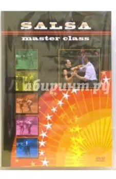 Salsa. Master class (DVD)
