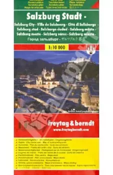 Salzburg City Tourist Map 1:10 000