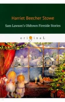 Sam Lawson's Oldtown Fireside Stories